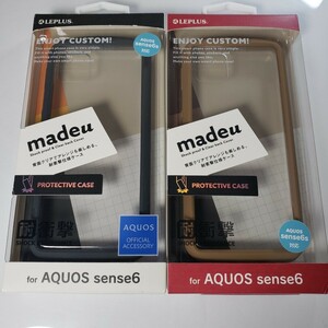 2色セット AQUOS sense6/6S ハイブリッドケース 背面クリア グラファイト ブラウンベージュ