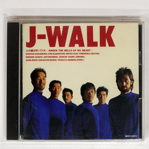 JAYWALK/心の鐘を叩いてくれ/メルダック MECR30022 CD □