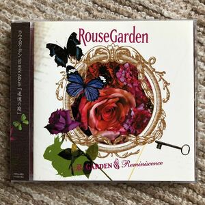 Rouse Garden ラウズ・ガーデン 1st mini Album『追憶の庭』品番FRRG-4801 定価1,500円(税込) 中古美品 帯付