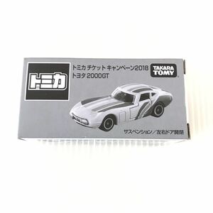 即決早い者勝ち【未開封】 大人気 トミカ マクドナルド トミカチケット キャンペーン 2018 限定 トヨタ 2000GT McDonald タカラトミー