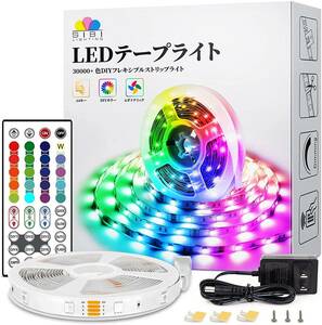 【送料無料】 1600万 RGB フレキシブル LEDストリップ テープ 夜間 ナイトライト 25m リモコン付き