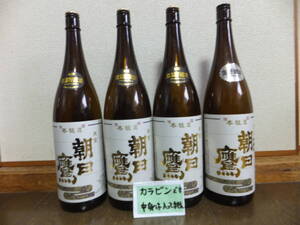 ☆ 空瓶 中身なし 高木酒造 朝日鷹 本醸造 日本酒 1.8L入っていました 4本セット ディスプレイ等に ☆②