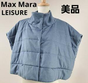 【美品】Max Mara　LEISURE　マックスマーラ　ベスト　ジレ　ポンチョ　カシミヤ混　上着　羽織り