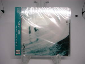 新品 CD　LUASY(ルージー)「MISTY BLUE」 (№H402) 