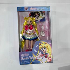 バンダイ BANDAI 美少女戦士セーラームーン eternal Super Sailor Moon-スーパーセーラームーン 人形 アニメ 新品未開封