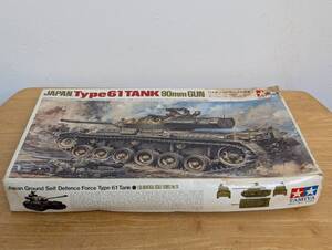 5.タミヤ1/35 日本陸上自衛隊 61式中戦車 リモコン式 モ―タ―付き