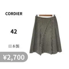 CORDIER ギンガムチェック スカート 42 日本製