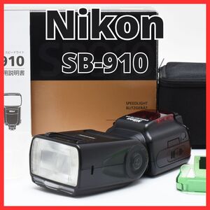 A05/6202-12★美品★ニコン Nikon SPEEDLIGHT SB-910