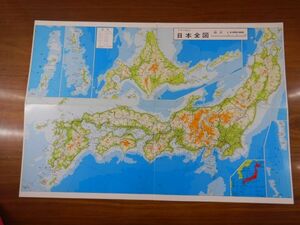 アポロ社の日本全国　折りたたみ日本地図　75X52CM (37.5X26CM 1:2000000)昭和レトロ