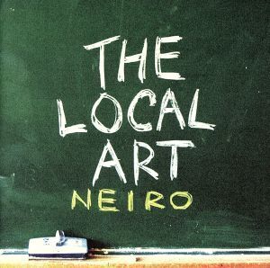 NEIRO/LOCAL ART