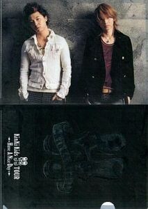 中古クリアファイル(男性アイドル) KinKi Kids(横) A4クリアファイル 「KinKi K