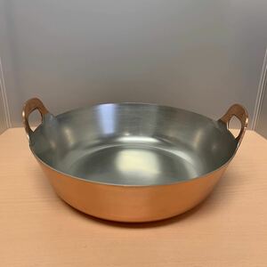 y052322m銅 揚鍋 揚げ鍋 調理器具 両手鍋 天ぷら鍋 銅揚鍋 25cm