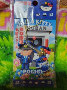 警察限定　女警スタイル　POLICE キティ　根付け　2010