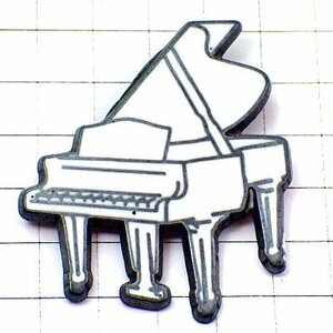 ピンバッジ・白いグランドピアノ音楽ミュージック楽器◆フランス限定ピンズ◆レアなヴィンテージものピンバッチ