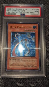 遊戯王　旧アジア　アジア　レリーフ　巨大戦艦　クリスタル・コア　 PSA9