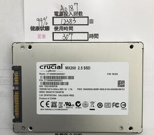 A0187/ 中古品/SSD/2.5/Crucial/1TB/動作確認済み/返品返金対応/納品書発行可(商品説明文ご確認下さい)