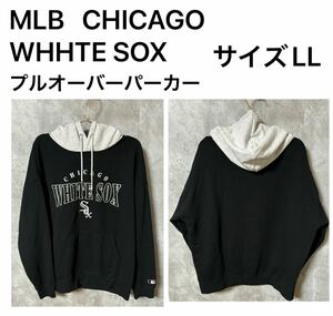 ◆美品◆MLB CHICAGO WHHTE SOX プルオーバー サイズLL