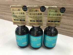 3個セット　未使用　モロッカンビューティ ディープモイスト ヘアオイル 100ml