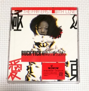 CD　BUCK-TICK　極東より愛をこめて/BVCR-19049