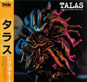 タラス TALAS / Sink your teeth into that / K25P555 (LP0360) 日本盤帯付 ビリーシーン