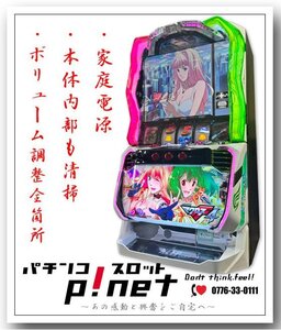 『パチスロ Ｌマクロスフロンティア4 』バイブONOFFスイッチ付 スマスロ 実機 遊技用ユニット付♪（ビスティ）