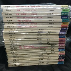 ★ 鉄道ファン まとめ 不揃い 30冊 1973～　ジャンク扱い 88年9月 かぶり