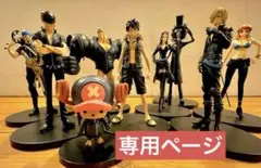 DXF ONE PIECE FILM GOLD 麦わらの一味　ワンピース