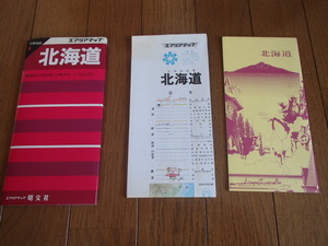 北海道　エアリアマップ　1989年　★送料無料★