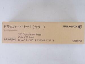 富士ゼロックス CT350747 ドラムカートリッジ カラー 各色1本単位 【国内純正品】 FUJI XEROX カラー複合機 DocuColor5151P