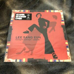 ●Lee Sang Eun『公無渡河歌』（95年アルバム 2013年初版韓国SSW超名作・未開封！） 李尚恩 イ・サンウン リーチェ Lee-tzsche ペンギンズ