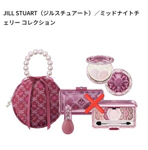 JILL STUART ジルスチュアート ミッドナイトチェリー コレクション クリスマスコフレ