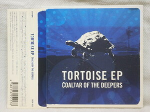 廃盤 帯付CD★COALTAR OF THE DEEPERS / TORTOISE EP★コールター・オブ・ザ・ディーパーズ 2007年作 IDCA-1031 シューゲイザー