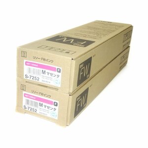 2本 純正 RISO 理想科学 リソーFWインクF S-7252 マゼンタ 1000ml 送料無料 NO.5107