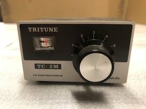 *TRITUNE TC-２M VHF BAND PASSCOUPLER