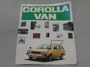 ●昭和レトロ TOYOTA COROLLA VAN トヨタ カローラバン カタログ 1980年代 当時物 旧車 時代物 昭和55年●