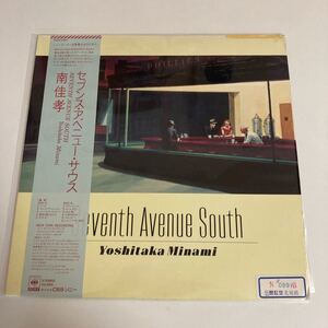 南佳孝 - セブンス アベニュー サウス : Yoshitaka Minami Seventh Avenue South