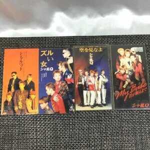 【中古品/再生未確認/TO】CD シャ乱Q シングルCD 4点 Jポップ RS0812/00005