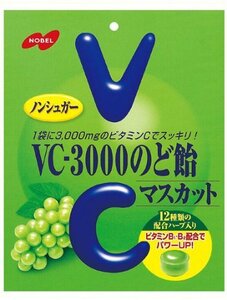 ノーベル VC-3000のど飴 マスカット 90g×6袋 (ケース販売)