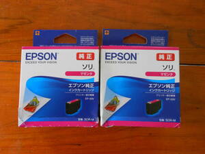 【純正】EPSON　ソリ・SOR-M、マゼンダ2箱