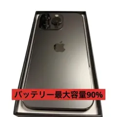 IPHONE 13 PRO 128GB SIMフリー【バッテリー最大容量90%】