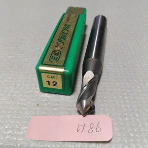 【同梱可】け86 再研磨品 センタ面とりミル リーディングドリル メントリカッター 12.0 90° 