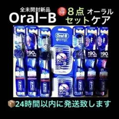 Oral-B✨歯垢除去 歯ブラシ6本❤️ 20本歯間ブラシx２️❤️オーラルケアセット