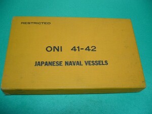 ☆ONI 41-42 Japanese Naval Vessels-Restricted☆第二次世界大戦/日本の鑑定