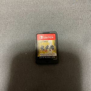 Nintendo Switch 鬼武者　ソフトのみ 中古