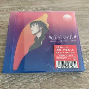 林原めぐみ／ｆｅｅｌ　ｗｅｌｌ【ＤＶＤ付】：新品未開封