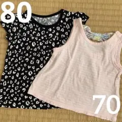 カーターズTシャツ80   GAPトップス70  2枚セット