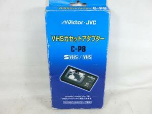 Victor　C-P8　VHS-C - VHS カセット変換アダプター　 ビクター　JVC