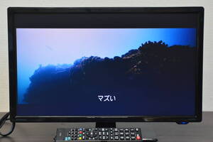 DOSHISHA ドウシシャ19型液晶テレビ DOL19H100 リモコン・B-CASカード、付き S1109-6x