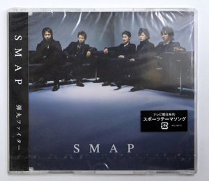 未開封 SMAP 【弾丸ファイター】