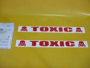 英語標識「TOXIC（有毒）」（2枚セット）屋外可・送料無料